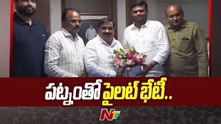 With CM KCR Orders Pilot Rohit Reddy Meets Patnam Mahender Reddy | Ntv