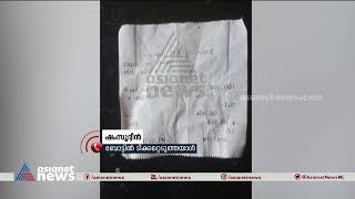 ബോട്ട് ഒരു വശത്തേക്ക് ചരിഞ്ഞാണ് വന്നിരുന്നതെന്ന് ബോട്ടിൽ കയറാതെ മടങ്ങിയ ആൾ| Tanur Boat accident