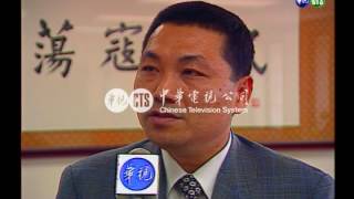 【歷史上的今天】1997.06.18_全國第一支反綁架部隊成軍