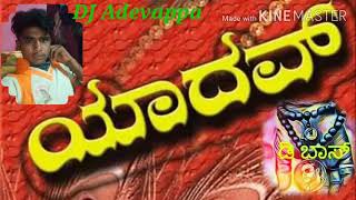 Kannada yadav janapada song DJ 2020 kutaranatti