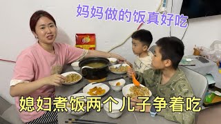 媳妇做饭真给力，两个儿子各吃完一盘炒饭还不够，最后都在抢着吃