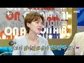 라디오스타 어린 나이에 성 정체성을 알게 된 김똘똘 커밍아웃을 하게 된 계기 mbc 241106 방송