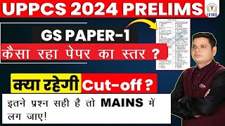 PCS 2024 Pre Expected Cutoff Out?Complete Analysis Cutoffइतनें प्रश्न सही हैं तो मेंस की तैयारी करें