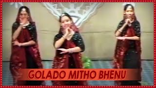 Golado Mitho Bhenu - Gajiyo - Superhit Kutchi Folk Songs / Lokgeet / Love Songs - Album Ganjiyo