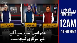 Samaa News Headlines 12am - 14 Feb 2022