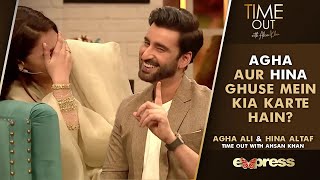 Agha Aur Hina Ghuse Mein Kia Karte Hain? | Hina Altaf And Agha Ali | Time Out With Ahsan Khan| IAB2G