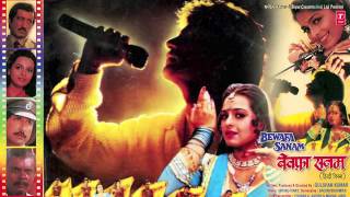 Dil Tod Ke Hasiti Ho Mera Full Song (Audio) | Bewafa Sanam | Krishan Kumar, Shilpa Shirodkar