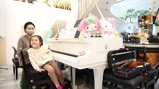 【🎹子芸💖勤奮🎹】2024/02/18【💖我愛媽媽 💖沒有經過無聊和苦逼的學習過程，就不可能有快樂的學習成績】【一萬小時的練習】【反覆做到厭煩，累積無法撼動的成果】🎵🌹🎻📯🎹音之匠心🎼音旋雋陞🎹🌹🍰🎶