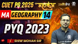 CUET PG 2025 Geography (HUQP08) | PYQ 2023 | महाकुंभ - 14