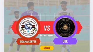 Ethiopian Premier League 2024/25 13ኛ ሳምንት  #SidamaCoffe vs #CBE ሲዳማ ቡና ከ ኢትዮጵያ ንግድ ባንክ #Adama ASTU