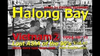 Lost ASIA of the 90's Vol.17 Halong Bay (Vietnam②English subtitles)