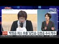 사건큐브 동료 성폭행 공무원 실형…法 박원순 성추행 언급 연합뉴스tv yonhapnewstv