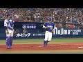 中日 京田タイムリー 2017 05 25