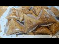 briouates faciles à réaliser 🍯 بريوات بالعسل الحر و طريقة التحضير الصحية بريوات