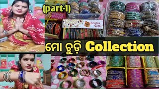 My stone work Bangles(ଚୁଡ଼ି)Collection ❤️//saree matching \u0026 party wear Bangles 🙏❤️🙏