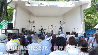 仙台 定禅寺 ジャズ フェス 2019 クリップ９　県庁野外ステージ