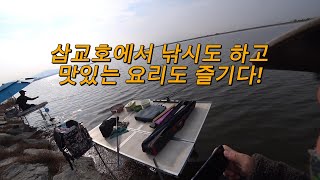 조용한 물가에서 찾은 나만의 힐링 타임  #붕어낚시 #fishing