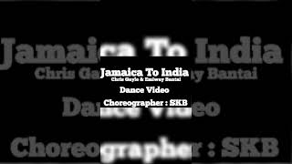 Jamaica To India-Short Dance Video ||#Emiwaybantai||#asthedancer||#Chrisgayle||#1kcreator || By ASTD