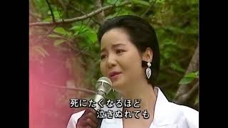 (新片段)1988 恋人たちの神話 週刊有線ベストヒット Teresa Teng  テレサ・テン 鄧麗君