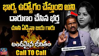 ANDAMAINA JEEVITHAM NEW EPISODE | Best Moral VIDEO | DR KALYAN CHAKRAVARTHI | SumanTV