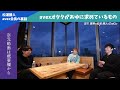 【松浦勝人】avexオタクが語るあゆが再びブームになるには？ 浜崎あゆみ エイベックスメンタリスト daigo 古市憲寿）