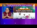 ಪಕ್ಷೇತರ ಶಾಸಕರ ಮತ ಪಡೆವ ಬಗ್ಗೆಯೂ amit shah hd kumaraswamy ಚರ್ಚೆ news hour morning edition