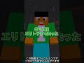 マインクラフターあるある　マグマダイブ編　【マイクラ・マインクラフト・まいくら】【裏技・小技・豆知識】 shorts ＠あおぎり高校