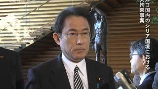 岸田外務大臣会見（平成28年3月25日）