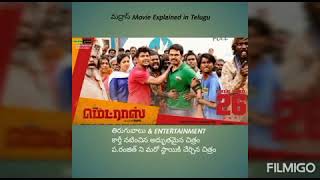 Madras Movie Explained In Telugu||Karthi||Pa.Ranjit||