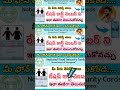 How to Find Ration card Number