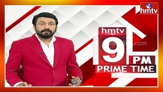 9pm Prime Time News | hmtv Telugu News | 11th March 2020 | hmtv