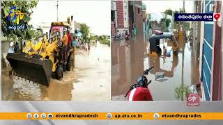 పొంగిపొర్లుతున్న వాగులు, వంకలు | Ponds, Lakes Overflow With Massive Rains | Anantapur District