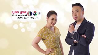 ชูรักชูรส  |  Promote : 29 ธ.ค. 2562