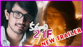 Kumari 21F Movie New Trailer - Raj Tarun , Hebah Patel