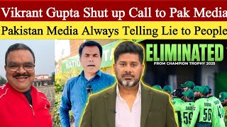 Vikrant Gupta on Pakistan out From Champion Trophy 2025 | Pakistan Out from CT |Vikrant on Pak Media