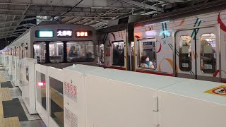 東急大井町線9000系9015F・9007F発車シーン