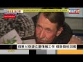 美俄再換囚 俄軍火商換美奧運球星 遭批不對等 ｜方念華｜focus全球新聞 20221209 @tvbsfocus