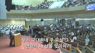 주일예배 [22.07.17.주일]│박해정 목사│그로 말미암아 살리라 ㅣ요한복음  6장 51~58절│부산온누리교회