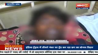 जांजगीर चांपा CG : पुलिस की पिटाई से बच्चे का टुटा पैर, परिजनों ने किया चक्का जाम