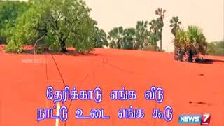 Christian song பனைமரம் எங்கள் சொத்து