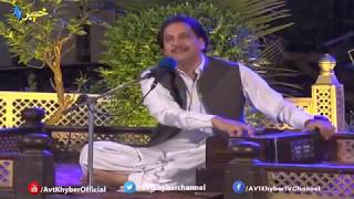 AVT Khyber New Pashto Song, Sta Na Baghair, Khalid Malik