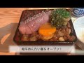 【福岡】肉好きなら行列のできるめんたい重よりココ！