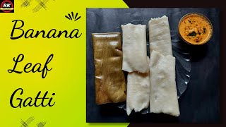 Banana Leaf Gatti |Bareda Ireta Gatti Recipe|Gatti |Patholi |Mangalorean Breakfast| ಬಾಳೆ ಎಲೆ ಗಟ್ಟಿ|