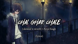 Chal Ghar Chale | [ slowed + reverb ] | Arijit Singh | (lyrics) | Malang | Lofi song