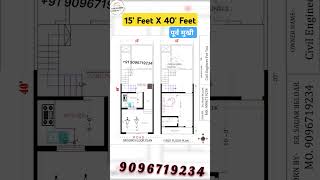 15 by 40 House Plan | 3 bedroom House Plan 15X40 | 600 Sqft Home Plans | #15x40 #600sqft