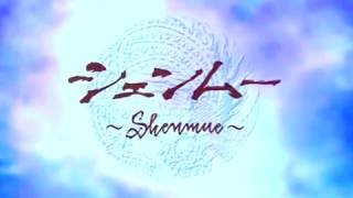 Shenmue Promo Video from \