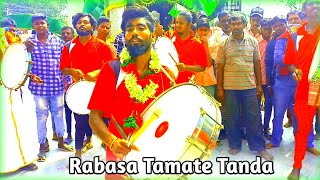 Rabasa Tamate tanda | Tamate Beats | Tamte Dance | Tamate Sound | Tamate Song | Tapanguchi Song