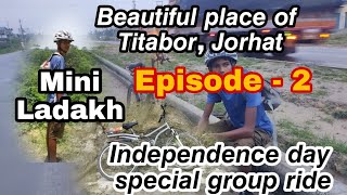 Beautiful place in Titabor, Jorhat, Independence day special ride, Episode - 2