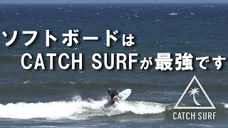 ソフトボードはCATCH SURFが最強です♡