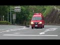 大洲地区消防ハイエース100系指揮車緊急走行